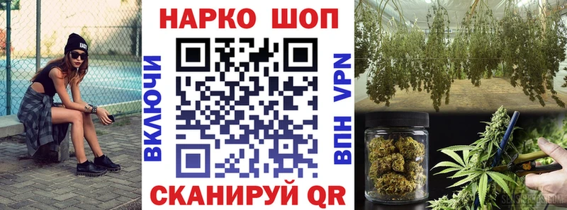 Купить наркотик Котельники Гашиш Псилоцибиновые грибы A PVP Мефедрон Конопля