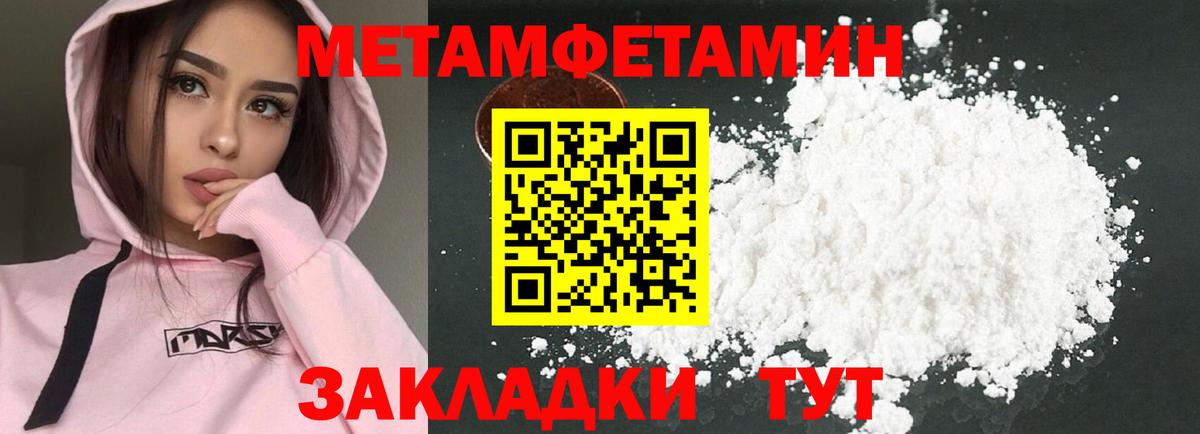 АМФ 98%  Амфетамин  Котельники  Вход с VPN 
