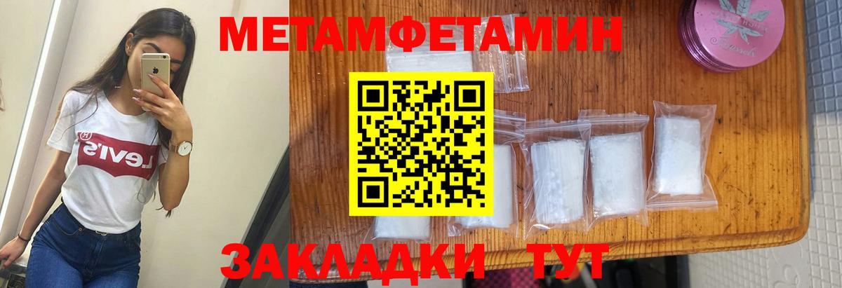 Амфетамин Premium Котельники