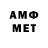 Amphetamine VHQ Br1an4ik