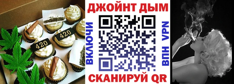 ОМГ ОМГ вход Котельники Canna-Cookies конопля продажа наркотиков