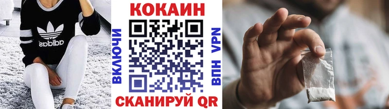 Cocaine 98%  hydra tor  Котельники 