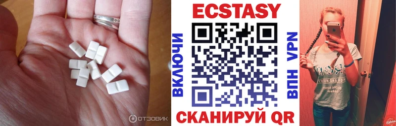 где найти   Котельники  ЭКСТАЗИ VHQ 
