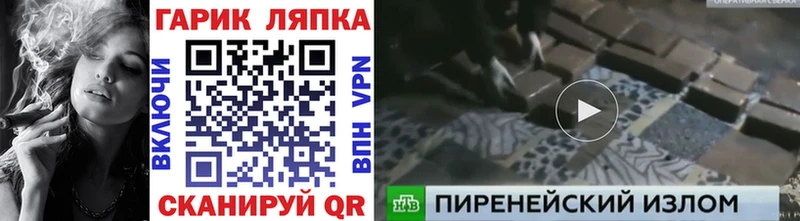 Гашиш индика сатива Котельники