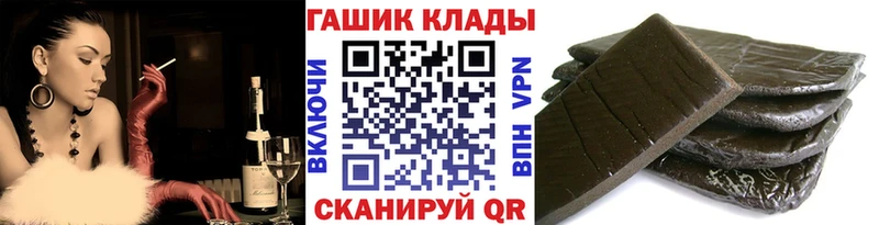 гидра сайт  Котельники  ГАШ Premium  закладка 