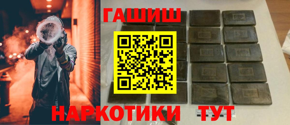 ГАШ Premium Котельники