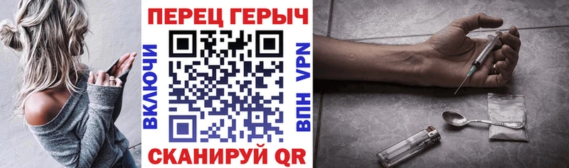 купить   Котельники  это как зайти  ГЕРОИН гречка 