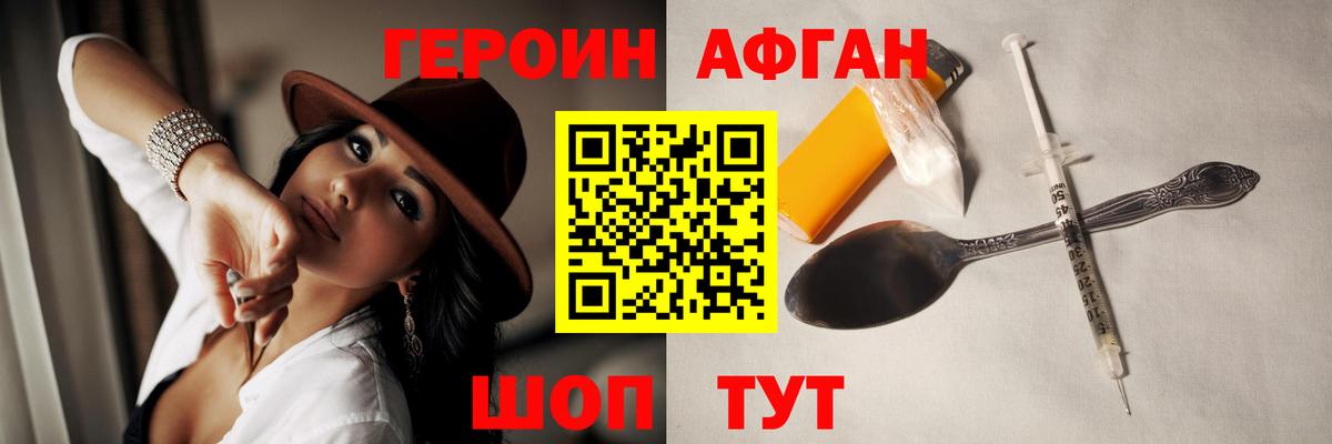 КОКАИН  МЕТАМФЕТАМИН  Героин  ГАШИШ  Бошки Шишки  Меф МЯУ МЯУ   Codein  Котельники  Вход с VPN 