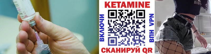 нарко площадка официальный сайт  Котельники  КЕТАМИН ketamine 
