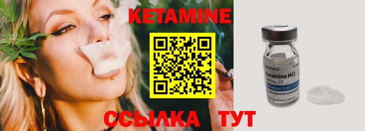 Котельники  КЕТАМИН ketamine  Вход с VPN  Кетамин ketamine 