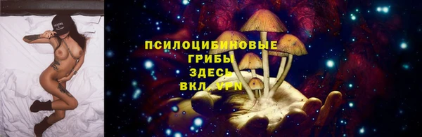 MESCALINE Алексеевка