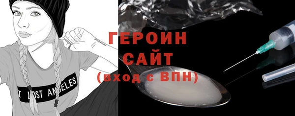 герыч Алексин