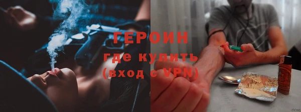 герыч Алексин