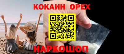 ГАЛЛЮЦИНОГЕННЫЕ ГРИБЫ Бузулук