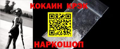 марки lsd Будённовск