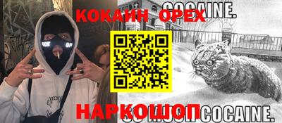прущий лед Кимры