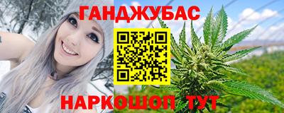 ГАЛЛЮЦИНОГЕННЫЕ ГРИБЫ Бузулук