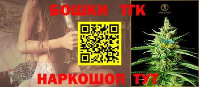 шишки Бугуруслан