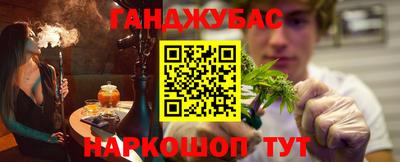 марки lsd Будённовск