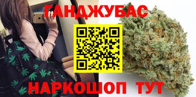 шишки Бугуруслан