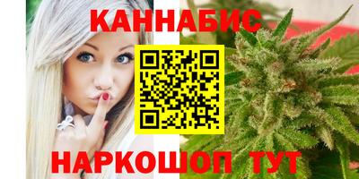 шишки Бугуруслан