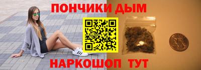 марки lsd Будённовск
