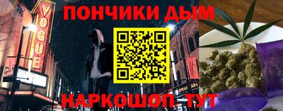 шишки Бугуруслан