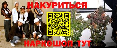 ГАЛЛЮЦИНОГЕННЫЕ ГРИБЫ Бузулук