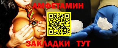 ГАЛЛЮЦИНОГЕННЫЕ ГРИБЫ Бузулук