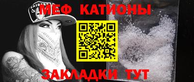 шишки Бугуруслан