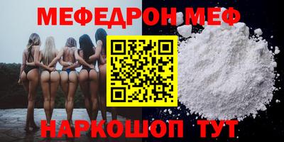 шишки Бугуруслан