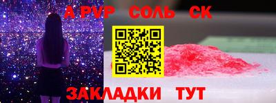 марки lsd Будённовск