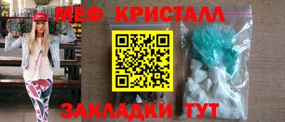 шишки Бугуруслан