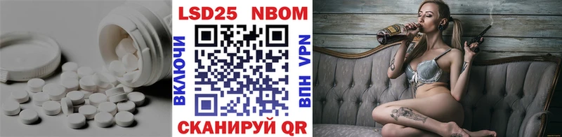 ЛСД экстази кислота  Котельники 