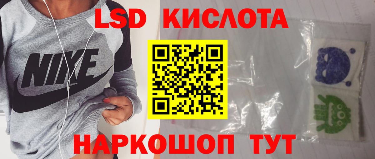 LSD-25 экстази кислота  Лсд 25 экстази  Котельники  Вход с VPN  LSD-25 экстази ecstasy 
