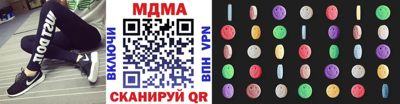 цена наркотик  мориарти наркотические препараты  MDMA VHQ  Котельники 