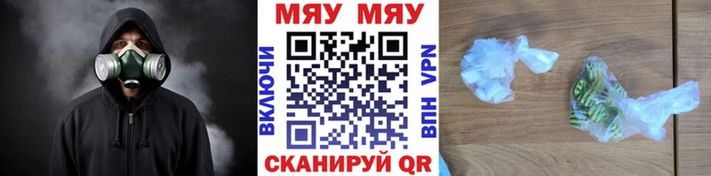 Мефедрон 4 MMC  Котельники 