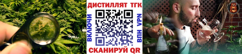 ТГК Wax  Котельники 