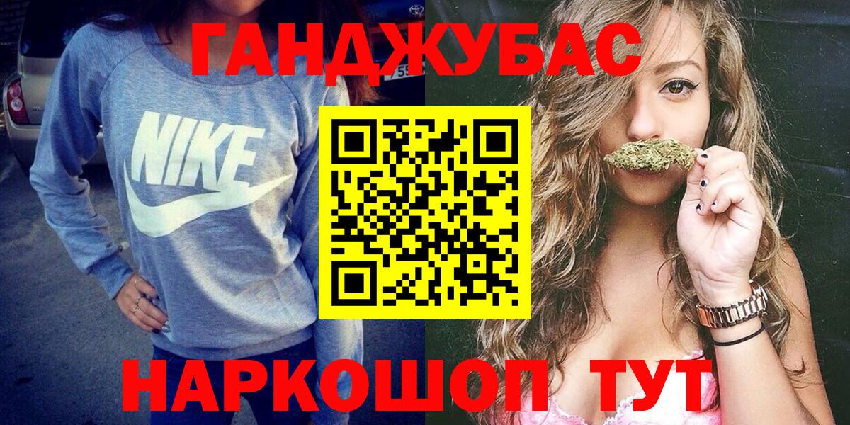 Котельники  Шишки марихуана VHQ  Бошки марихуана Amnesia  Вход с VPN  МАРИХУАНА индика  Марихуана гибрид 